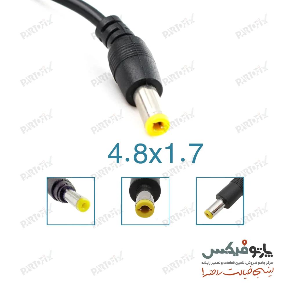 شارژر اورجینال لپ تاپ اچ پی 18.5 ولت 3.5 آمپر 4.8x1.7